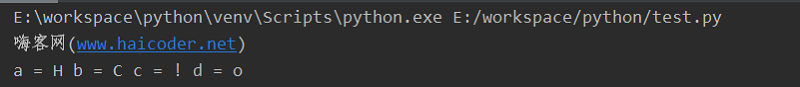 01 python截取字符串.png